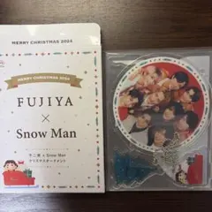 FUJIYA × Snow Man クリスマスオーナメント 2024