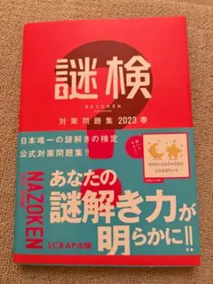 Item thumbnail for item d843fc90-5e59-4d1b-81c7-1d796398f986