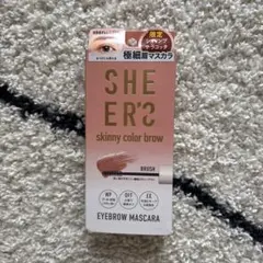 シアーズ　スキニーカラーブロウ