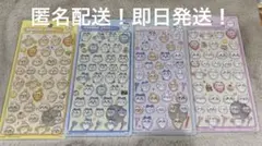 【新品】ボンボンドロップシール　ちいかわ　4種　コンプリート　国内正規品　全種類