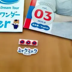 万博世代 vol.03 Osaka skyvist シールおまけ付き