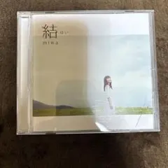 miwa 結 -ゆい- CD