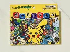 ポケモンタルカ 新品未開封 ポケモンセンター - メルカリ