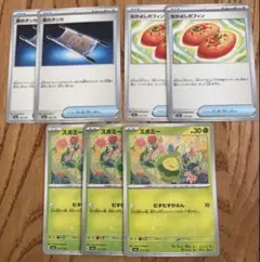 ポケモンカード　なかよしポフィン　スボミー　 夜のタンカ