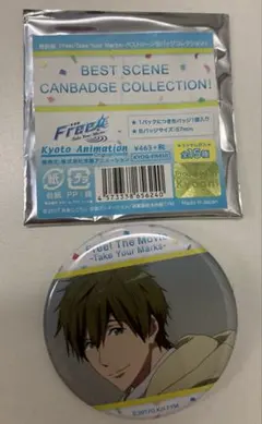 2026年最新】FRee 缶バッジ ベストシーンの人気アイテム - メルカリ
