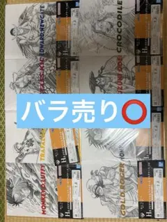 非売品 ONE PIECE 収納BOX 累計発行部数3億冊突破を記念 - メルカリ