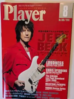 Player /2016年8月号