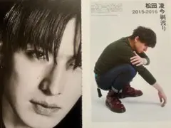 Item thumbnail for item e5f8d7f7-383b-4fc1-b1d0-242b744e5187