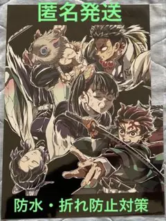 映画 鬼滅の刃 入場者特典 フィナーレ特典 エンドロールイラストカード 第一弾