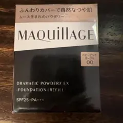 マキアージュ ドラマティックパウダリー ＥＸ ベビーピンク オークル00のサムネイル