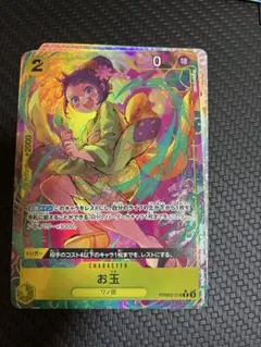 ゴ*］様 ワンピースカードザ・ベスト2複数枚