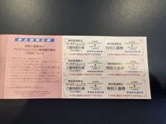 ■東武動物公園 無料入園券＋アトラクションパス割引券 3枚　6/30までのサムネイル