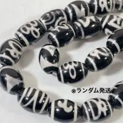 mk様 リクエスト 2点 まとめ商品