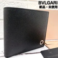 新品✨付属品完備　ブルガリ　2つ折り財布　ブルガリマン　サークル　レザーのサムネイル