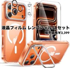 iPhone 17 Pro Max 保護フィルム + カメラレンズプロテクター付
