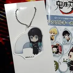 鬼滅の刃  時透無一郎  ローソン アクリルキーホルダー