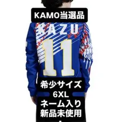 2026年最新】三浦知良の人気アイテム - メルカリ