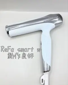 ReFa リファ ビューテックドライヤー スマートダブル smart W 537 