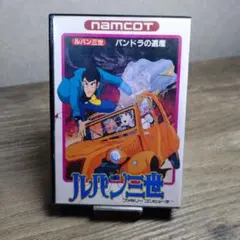 ファミコンソフト　ルパン三世