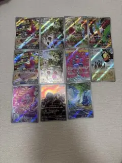ポケモンカードAR10枚セット トリプレットビート