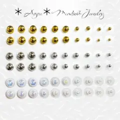 【サービス品】耳ツボジュエリー✴︎シンプルset✴︎60粒✴︎