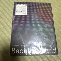 嵐/ARASHI LIVE TOUR Beautiful World〈初回限定…