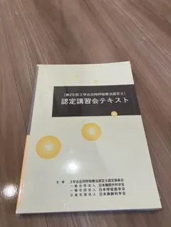 Item thumbnail for item 7f89431c-8c66-4f61-a231-7e2ba550206f