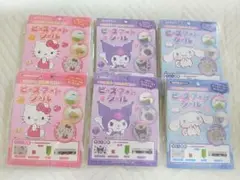 ビーズアートシールセット 6個入り