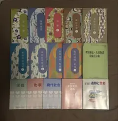 2026年最新】美容学校教材一式の人気アイテム - メルカリ