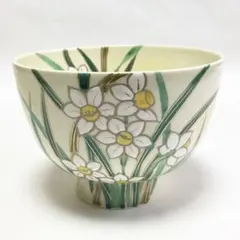 Ｓ３１　茶碗　九客　『水出宋絢造』『大津絵』『絵変わり数茶碗』　共箱　茶道具 〇【茶器/茶道具 抹茶茶碗】 仁清写し 向日葵 水出宋絢作 – 今屋