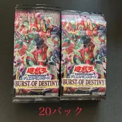 遊戯王OCG デッキビルドパック ヴァリアント・スマッシャーズ 未開封2