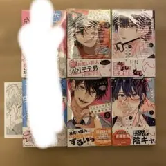 ナカガワパリ 2作品+クラスの陰キャに彼氏の才能がありすぎる 6冊セット