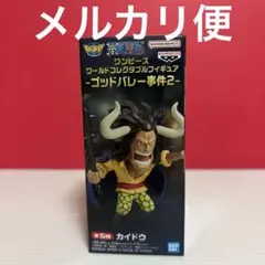 ワンピース ワールド コレクタブル フィギュア ゴッドバレー事件2 カイドウ