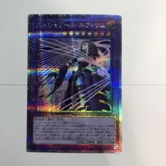 2026年最新】エルシャドール 25thの人気アイテム - メルカリ