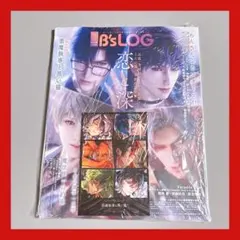 B's-LOG 2026年2月号　恋と深空