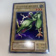 2026年最新】二つの口を持つ闇の支配者の人気アイテム - メルカリ