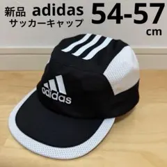 adidasアディダス　サッカーキャップ　ソフトキャップ　黒　54-57cm新品のサムネイル