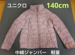 【キッズ】花柄中綿ジャンバー　140cm　ユニクロ