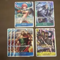 【即購入OK】ワンピース 王族の血統 SRまとめ売り