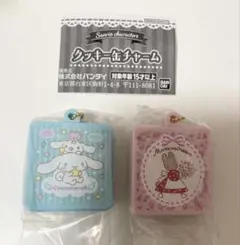 サンリオ クッキー缶チャーム 2種セット