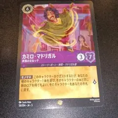 Item thumbnail for item 70e26126-1125-4407-b491-152338f9b6cc