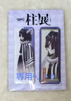 やこ様 リクエスト 2点 まとめ商品