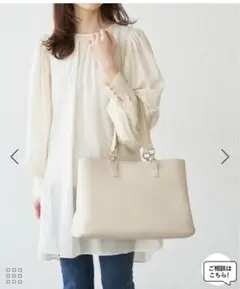 トートバッグ ビジネスバッグ