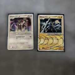 アルセウス レベル100 カードセット