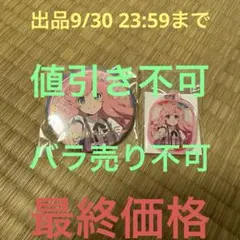 金澤奇跡 ホログラム缶バッジ イキヅライブ いきづらい部 ラブライブ