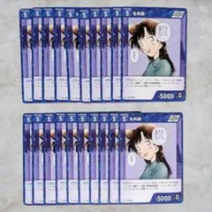 名探偵コナンカード 毛利蘭 20枚 0253 B04012 信義の絆