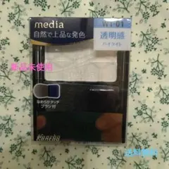 media ブライトアップチークS WT-01ハイライトのサムネイル