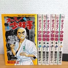 全巻セット】 ナニワトモアレ 21-28巻/南 勝久 - メルカリ
