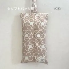 ハンドメイド＊ティッシュカバー＊ソフトパック用＊カメリア＊ピンク＊ホワイト