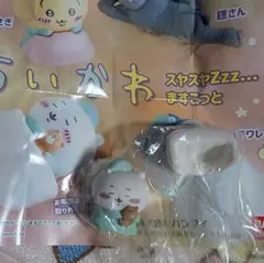 ちいかわ　すやすやZzz…マスコット　ちいかわ